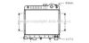 PRASCO BW2127 Radiator, engine cooling